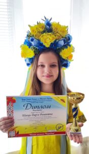 безкоштовні дистанційні конкурси безкоштовні дистанційні конкурси 2024 безкоштовні дистанційні фестивалі-конкурси безкоштовні дистанційні фестивалі-конкурси 2024 безкоштовні конкурси безкоштовні конкурси 2024 безкоштовні конкурси для дітей безкоштовні онлайн конкурси для дітей безкоштовні онлайн конкурси для дітей 2024 вебінари для музичних керівників конкурс краси вокальний конкурс вокальний конкурс 2024 вокальні конкурси вокальні конкурси 2024 вокальні конкурси київ 2024 всеукраїнські конкурси всеукраїнські конкурси 2024 всеукраїнські конкурси для дітей 2024 всеукраїнські конкурси для учнів всеукраїнські та міжнародні конкурси всеукраїнські та міжнародні конкурси 2024 дистанційні конкурси декоративно-прикладного мистецтва 2024 дистанційні конкурсі 2024 дистанційні музичні конкурси 2024 дистанційні музичні конкурсі дистанційні фестивалі-конкурси безкоштовно дистанційні фестивалі-конкурси 2024 безкоштовно конкурс фестиваль конкурси конкурси 2024 конкурси вокальні 2024 конкурси для учнів конкурси для художників конкурси для художників 2024 конкурси з образотворчого мистецтва конкурси з образотворчого мистецтва 2024 конкурси та фестивалі конкурси україна конкурси фестивалі конкурси фестивалі 2024 мистецькі конкурси мистецькі конкурси 2024 міжнародний конкурс міжнародний конкурс мистецтв міжнародні конкурси міжнародні конкурси для дітей міжнародні конкурси для школярів міжнародні музичні конкурси міжнародні фестивалі міжнародні фестивалі за кордоном музичний конкурс музичні конкурси музичні конкурси 2024 музичні конкурси для дітей онлайн конкурси для дітей 2024 освітні конкурси осінні конкурси для дітей подати вірш на конкурс 2024 сайт для проведення освітніх конкурсів танцювальний конкурс київ танцювальні конкурси танцювальні конкурси 2024 танцювальні конкурси для дітей танцювальні конкурси київ танцювальні фестивалі танцювальні фестивалі київ твори художньої літератури творчі конкурси для вчителів творчі конкурси для дітей творчі конкурси для дітей 2024 текст представлення на конкурс краси українські танцювальні конкурси та фестивалі українські танцювальні конкурси та фестивалі 2024 фестивалі 2024 фестивалі конкурси фестиваль київ фестиваль конкурс хореографічні конкурси хореографічні конкурси 2024 художні конкурси художні конкурси 2024 художні конкурси для дітей художні конкурси для дітей 2024