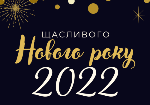 безкоштовні дистанційні конкурси безкоштовні дистанційні конкурси 2024 безкоштовні дистанційні фестивалі-конкурси безкоштовні дистанційні фестивалі-конкурси 2024 безкоштовні конкурси безкоштовні конкурси 2024 безкоштовні конкурси для дітей безкоштовні онлайн конкурси для дітей безкоштовні онлайн конкурси для дітей 2024 вебінари для музичних керівників конкурс краси вокальний конкурс вокальний конкурс 2024 вокальні конкурси вокальні конкурси 2024 вокальні конкурси київ 2024 всеукраїнські конкурси всеукраїнські конкурси 2024 всеукраїнські конкурси для дітей 2024 всеукраїнські конкурси для учнів всеукраїнські та міжнародні конкурси всеукраїнські та міжнародні конкурси 2024 дистанційні конкурси декоративно-прикладного мистецтва 2024 дистанційні конкурсі 2024 дистанційні музичні конкурси 2024 дистанційні музичні конкурсі дистанційні фестивалі-конкурси безкоштовно дистанційні фестивалі-конкурси 2024 безкоштовно конкурс фестиваль конкурси конкурси 2024 конкурси вокальні 2024 конкурси для учнів конкурси для художників конкурси для художників 2024 конкурси з образотворчого мистецтва конкурси з образотворчого мистецтва 2024 конкурси та фестивалі конкурси україна конкурси фестивалі конкурси фестивалі 2024 мистецькі конкурси мистецькі конкурси 2024 міжнародний конкурс міжнародний конкурс мистецтв міжнародні конкурси міжнародні конкурси для дітей міжнародні конкурси для школярів міжнародні музичні конкурси міжнародні фестивалі міжнародні фестивалі за кордоном музичний конкурс музичні конкурси музичні конкурси 2024 музичні конкурси для дітей онлайн конкурси для дітей 2024 освітні конкурси осінні конкурси для дітей подати вірш на конкурс 2024 сайт для проведення освітніх конкурсів танцювальний конкурс київ танцювальні конкурси танцювальні конкурси 2024 танцювальні конкурси для дітей танцювальні конкурси київ танцювальні фестивалі танцювальні фестивалі київ твори художньої літератури творчі конкурси для вчителів творчі конкурси для дітей творчі конкурси для дітей 2024 текст представлення на конкурс краси українські танцювальні конкурси та фестивалі українські танцювальні конкурси та фестивалі 2024 фестивалі 2024 фестивалі конкурси фестиваль київ фестиваль конкурс хореографічні конкурси хореографічні конкурси 2024 художні конкурси художні конкурси 2024 художні конкурси для дітей художні конкурси для дітей 2024