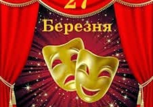 безкоштовні дистанційні конкурси безкоштовні дистанційні конкурси 2024 безкоштовні дистанційні фестивалі-конкурси безкоштовні дистанційні фестивалі-конкурси 2024 безкоштовні конкурси безкоштовні конкурси 2024 безкоштовні конкурси для дітей безкоштовні онлайн конкурси для дітей безкоштовні онлайн конкурси для дітей 2024 вебінари для музичних керівників конкурс краси вокальний конкурс вокальний конкурс 2024 вокальні конкурси вокальні конкурси 2024 вокальні конкурси київ 2024 всеукраїнські конкурси всеукраїнські конкурси 2024 всеукраїнські конкурси для дітей 2024 всеукраїнські конкурси для учнів всеукраїнські та міжнародні конкурси всеукраїнські та міжнародні конкурси 2024 дистанційні конкурси декоративно-прикладного мистецтва 2024 дистанційні конкурсі 2024 дистанційні музичні конкурси 2024 дистанційні музичні конкурсі дистанційні фестивалі-конкурси безкоштовно дистанційні фестивалі-конкурси 2024 безкоштовно конкурс фестиваль конкурси конкурси 2024 конкурси вокальні 2024 конкурси для учнів конкурси для художників конкурси для художників 2024 конкурси з образотворчого мистецтва конкурси з образотворчого мистецтва 2024 конкурси та фестивалі конкурси україна конкурси фестивалі конкурси фестивалі 2024 мистецькі конкурси мистецькі конкурси 2024 міжнародний конкурс міжнародний конкурс мистецтв міжнародні конкурси міжнародні конкурси для дітей міжнародні конкурси для школярів міжнародні музичні конкурси міжнародні фестивалі міжнародні фестивалі за кордоном музичний конкурс музичні конкурси музичні конкурси 2024 музичні конкурси для дітей онлайн конкурси для дітей 2024 освітні конкурси осінні конкурси для дітей подати вірш на конкурс 2024 сайт для проведення освітніх конкурсів танцювальний конкурс київ танцювальні конкурси танцювальні конкурси 2024 танцювальні конкурси для дітей танцювальні конкурси київ танцювальні фестивалі танцювальні фестивалі київ твори художньої літератури творчі конкурси для вчителів творчі конкурси для дітей творчі конкурси для дітей 2024 текст представлення на конкурс краси українські танцювальні конкурси та фестивалі українські танцювальні конкурси та фестивалі 2024 фестивалі 2024 фестивалі конкурси фестиваль київ фестиваль конкурс хореографічні конкурси хореографічні конкурси 2024 художні конкурси художні конкурси 2024 художні конкурси для дітей художні конкурси для дітей 2024