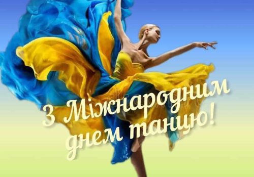безкоштовні дистанційні конкурси безкоштовні дистанційні конкурси 2024 безкоштовні дистанційні фестивалі-конкурси безкоштовні дистанційні фестивалі-конкурси 2024 безкоштовні конкурси безкоштовні конкурси 2024 безкоштовні конкурси для дітей безкоштовні онлайн конкурси для дітей безкоштовні онлайн конкурси для дітей 2024 вебінари для музичних керівників конкурс краси вокальний конкурс вокальний конкурс 2024 вокальні конкурси вокальні конкурси 2024 вокальні конкурси київ 2024 всеукраїнські конкурси всеукраїнські конкурси 2024 всеукраїнські конкурси для дітей 2024 всеукраїнські конкурси для учнів всеукраїнські та міжнародні конкурси всеукраїнські та міжнародні конкурси 2024 дистанційні конкурси декоративно-прикладного мистецтва 2024 дистанційні конкурсі 2024 дистанційні музичні конкурси 2024 дистанційні музичні конкурсі дистанційні фестивалі-конкурси безкоштовно дистанційні фестивалі-конкурси 2024 безкоштовно конкурс фестиваль конкурси конкурси 2024 конкурси вокальні 2024 конкурси для учнів конкурси для художників конкурси для художників 2024 конкурси з образотворчого мистецтва конкурси з образотворчого мистецтва 2024 конкурси та фестивалі конкурси україна конкурси фестивалі конкурси фестивалі 2024 мистецькі конкурси мистецькі конкурси 2024 міжнародний конкурс міжнародний конкурс мистецтв міжнародні конкурси міжнародні конкурси для дітей міжнародні конкурси для школярів міжнародні музичні конкурси міжнародні фестивалі міжнародні фестивалі за кордоном музичний конкурс музичні конкурси музичні конкурси 2024 музичні конкурси для дітей онлайн конкурси для дітей 2024 освітні конкурси осінні конкурси для дітей подати вірш на конкурс 2024 сайт для проведення освітніх конкурсів танцювальний конкурс київ танцювальні конкурси танцювальні конкурси 2024 танцювальні конкурси для дітей танцювальні конкурси київ танцювальні фестивалі танцювальні фестивалі київ твори художньої літератури творчі конкурси для вчителів творчі конкурси для дітей творчі конкурси для дітей 2024 текст представлення на конкурс краси українські танцювальні конкурси та фестивалі українські танцювальні конкурси та фестивалі 2024 фестивалі 2024 фестивалі конкурси фестиваль київ фестиваль конкурс хореографічні конкурси хореографічні конкурси 2024 художні конкурси художні конкурси 2024 художні конкурси для дітей художні конкурси для дітей 2024