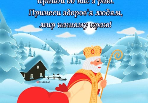 безкоштовні дистанційні конкурси безкоштовні дистанційні конкурси 2024 безкоштовні дистанційні фестивалі-конкурси безкоштовні дистанційні фестивалі-конкурси 2024 безкоштовні конкурси безкоштовні конкурси 2024 безкоштовні конкурси для дітей безкоштовні онлайн конкурси для дітей безкоштовні онлайн конкурси для дітей 2024 вебінари для музичних керівників конкурс краси вокальний конкурс вокальний конкурс 2024 вокальні конкурси вокальні конкурси 2024 вокальні конкурси київ 2024 всеукраїнські конкурси всеукраїнські конкурси 2024 всеукраїнські конкурси для дітей 2024 всеукраїнські конкурси для учнів всеукраїнські та міжнародні конкурси всеукраїнські та міжнародні конкурси 2024 дистанційні конкурси декоративно-прикладного мистецтва 2024 дистанційні конкурсі 2024 дистанційні музичні конкурси 2024 дистанційні музичні конкурсі дистанційні фестивалі-конкурси безкоштовно дистанційні фестивалі-конкурси 2024 безкоштовно конкурс фестиваль конкурси конкурси 2024 конкурси вокальні 2024 конкурси для учнів конкурси для художників конкурси для художників 2024 конкурси з образотворчого мистецтва конкурси з образотворчого мистецтва 2024 конкурси та фестивалі конкурси україна конкурси фестивалі конкурси фестивалі 2024 мистецькі конкурси мистецькі конкурси 2024 міжнародний конкурс міжнародний конкурс мистецтв міжнародні конкурси міжнародні конкурси для дітей міжнародні конкурси для школярів міжнародні музичні конкурси міжнародні фестивалі міжнародні фестивалі за кордоном музичний конкурс музичні конкурси музичні конкурси 2024 музичні конкурси для дітей онлайн конкурси для дітей 2024 освітні конкурси осінні конкурси для дітей подати вірш на конкурс 2024 сайт для проведення освітніх конкурсів танцювальний конкурс київ танцювальні конкурси танцювальні конкурси 2024 танцювальні конкурси для дітей танцювальні конкурси київ танцювальні фестивалі танцювальні фестивалі київ твори художньої літератури творчі конкурси для вчителів творчі конкурси для дітей творчі конкурси для дітей 2024 текст представлення на конкурс краси українські танцювальні конкурси та фестивалі українські танцювальні конкурси та фестивалі 2024 фестивалі 2024 фестивалі конкурси фестиваль київ фестиваль конкурс хореографічні конкурси хореографічні конкурси 2024 художні конкурси художні конкурси 2024 художні конкурси для дітей художні конкурси для дітей 2024