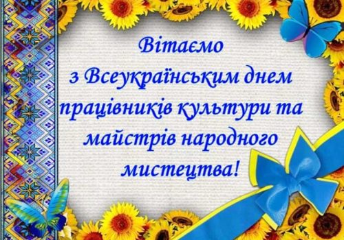 безкоштовні дистанційні конкурси безкоштовні дистанційні конкурси 2024 безкоштовні дистанційні фестивалі-конкурси безкоштовні дистанційні фестивалі-конкурси 2024 безкоштовні конкурси безкоштовні конкурси 2024 безкоштовні конкурси для дітей безкоштовні онлайн конкурси для дітей безкоштовні онлайн конкурси для дітей 2024 вебінари для музичних керівників конкурс краси вокальний конкурс вокальний конкурс 2024 вокальні конкурси вокальні конкурси 2024 вокальні конкурси київ 2024 всеукраїнські конкурси всеукраїнські конкурси 2024 всеукраїнські конкурси для дітей 2024 всеукраїнські конкурси для учнів всеукраїнські та міжнародні конкурси всеукраїнські та міжнародні конкурси 2024 дистанційні конкурси декоративно-прикладного мистецтва 2024 дистанційні конкурсі 2024 дистанційні музичні конкурси 2024 дистанційні музичні конкурсі дистанційні фестивалі-конкурси безкоштовно дистанційні фестивалі-конкурси 2024 безкоштовно конкурс фестиваль конкурси конкурси 2024 конкурси вокальні 2024 конкурси для учнів конкурси для художників конкурси для художників 2024 конкурси з образотворчого мистецтва конкурси з образотворчого мистецтва 2024 конкурси та фестивалі конкурси україна конкурси фестивалі конкурси фестивалі 2024 мистецькі конкурси мистецькі конкурси 2024 міжнародний конкурс міжнародний конкурс мистецтв міжнародні конкурси міжнародні конкурси для дітей міжнародні конкурси для школярів міжнародні музичні конкурси міжнародні фестивалі міжнародні фестивалі за кордоном музичний конкурс музичні конкурси музичні конкурси 2024 музичні конкурси для дітей онлайн конкурси для дітей 2024 освітні конкурси осінні конкурси для дітей подати вірш на конкурс 2024 сайт для проведення освітніх конкурсів танцювальний конкурс київ танцювальні конкурси танцювальні конкурси 2024 танцювальні конкурси для дітей танцювальні конкурси київ танцювальні фестивалі танцювальні фестивалі київ твори художньої літератури творчі конкурси для вчителів творчі конкурси для дітей творчі конкурси для дітей 2024 текст представлення на конкурс краси українські танцювальні конкурси та фестивалі українські танцювальні конкурси та фестивалі 2024 фестивалі 2024 фестивалі конкурси фестиваль київ фестиваль конкурс хореографічні конкурси хореографічні конкурси 2024 художні конкурси художні конкурси 2024 художні конкурси для дітей художні конкурси для дітей 2024