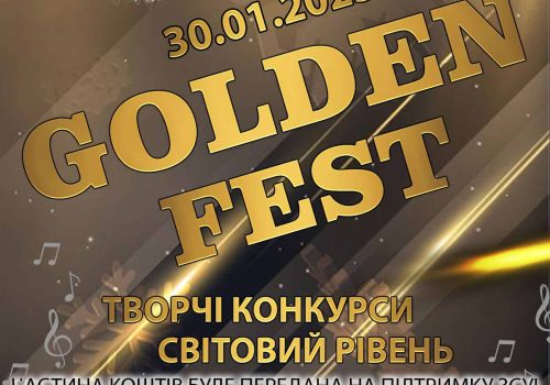 поетичні конкурси