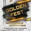 AFІSHA-golden-doroblena--fest