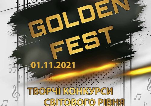 AFІSHA-golden-doroblena--fest