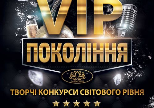 читці конкурси