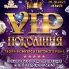 #центр освітніх інновацій та творчості «Гармонія» #міждународний фестиваль#багатожанровий фестиваль#інклюзивний фестиваль#фестиваль без вікових обмежень#творчі конкурси світового рівня#гармонія#талановиті люди#Україна #міждународні фестивалі та конкурси#міждународні конкурси та фестивалі#всеукраїнські фестивалі та конкурси#всеукраїнські конкурси та фестивалі#музичні конкурси та фестивалі #хореографічні конкурси та фестивалі#вокальні фестивалі та конкурси#конкурси та фестивалі для дітей #center of educational innovation and creativity "Harmony" #refresher courses for teachers#refresher courses for educators#refresher courses for music directors#training for the whole family#rainbow music therapy#malashevskaya irina#harmony #international festival#multi-genre festival#inclusive festival#festival without age restrictions#world-class creative competitions#harmony#talented people#Ukraine #international festivals and competitions#international competitions and festivals#all-Ukrainian festivals and competitions#all-Ukrainian competitions and festivals#musical competitions and festivals#choreographic competitions and festivals#vocal festivals and competitions#competitions and festivals for children