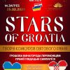 фестивалі та конкурси