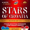 конкурси фестивалі