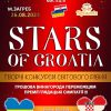Міжнародні конкурси та фестивалі