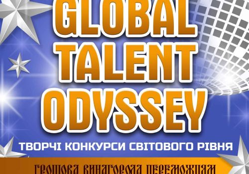 конкурси з образотворчого мистецтва 2025 конкурси та фестивалі конкурси україна