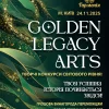 AnyConv.com__1600-афіша-Golden-Legacy-Arts