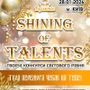 AnyConv.com__1600-Shining-of-Talents
