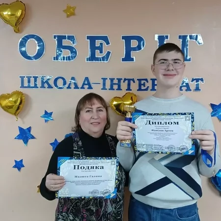AnyConv.com__зображення_viber_2025-11-18_12-20-19-414