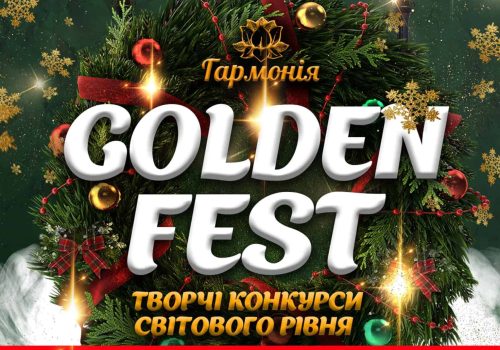 безкоштовні дистанційні конкурси безкоштовні дистанційні конкурси 2024 безкоштовні дистанційні фестивалі-конкурси безкоштовні дистанційні фестивалі-конкурси 2024 безкоштовні конкурси безкоштовні конкурси 2024 безкоштовні конкурси для дітей безкоштовні онлайн конкурси для дітей безкоштовні онлайн конкурси для дітей 2024 вебінари для музичних керівників конкурс краси вокальний конкурс вокальний конкурс 2024 вокальні конкурси вокальні конкурси 2024 вокальні конкурси київ 2024 всеукраїнські конкурси всеукраїнські конкурси 2024 всеукраїнські конкурси для дітей 2024 всеукраїнські конкурси для учнів всеукраїнські та міжнародні конкурси всеукраїнські та міжнародні конкурси 2024 дистанційні конкурси декоративно-прикладного мистецтва 2024 дистанційні конкурсі 2024 дистанційні музичні конкурси 2024 дистанційні музичні конкурсі дистанційні фестивалі-конкурси безкоштовно дистанційні фестивалі-конкурси 2024 безкоштовно конкурс фестиваль конкурси конкурси 2024 конкурси вокальні 2024 конкурси для учнів конкурси для художників конкурси для художників 2024 конкурси з образотворчого мистецтва конкурси з образотворчого мистецтва 2024 конкурси та фестивалі конкурси україна конкурси фестивалі конкурси фестивалі 2024 мистецькі конкурси мистецькі конкурси 2024 міжнародний конкурс міжнародний конкурс мистецтв міжнародні конкурси міжнародні конкурси для дітей міжнародні конкурси для школярів міжнародні музичні конкурси міжнародні фестивалі міжнародні фестивалі за кордоном музичний конкурс музичні конкурси музичні конкурси 2024 музичні конкурси для дітей онлайн конкурси для дітей 2024 освітні конкурси осінні конкурси для дітей подати вірш на конкурс 2024 сайт для проведення освітніх конкурсів танцювальний конкурс київ танцювальні конкурси танцювальні конкурси 2024 танцювальні конкурси для дітей танцювальні конкурси київ танцювальні фестивалі танцювальні фестивалі київ твори художньої літератури творчі конкурси для вчителів творчі конкурси для дітей творчі конкурси для дітей 2024 текст представлення на конкурс краси українські танцювальні конкурси та фестивалі українські танцювальні конкурси та фестивалі 2024 фестивалі 2024 фестивалі конкурси фестиваль київ фестиваль конкурс хореографічні конкурси хореографічні конкурси 2024 художні конкурси художні конкурси 2024 художні конкурси для дітей художні конкурси для дітей 2024