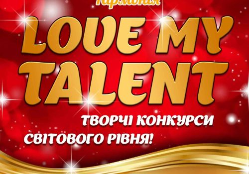 безкоштовні дистанційні конкурси безкоштовні дистанційні конкурси 2024 безкоштовні дистанційні фестивалі-конкурси безкоштовні дистанційні фестивалі-конкурси 2024 безкоштовні конкурси безкоштовні конкурси 2024 безкоштовні конкурси для дітей безкоштовні онлайн конкурси для дітей безкоштовні онлайн конкурси для дітей 2024 вебінари для музичних керівників конкурс краси вокальний конкурс вокальний конкурс 2024 вокальні конкурси вокальні конкурси 2024 вокальні конкурси київ 2024 всеукраїнські конкурси всеукраїнські конкурси 2024 всеукраїнські конкурси для дітей 2024 всеукраїнські конкурси для учнів всеукраїнські та міжнародні конкурси всеукраїнські та міжнародні конкурси 2024 дистанційні конкурси декоративно-прикладного мистецтва 2024 дистанційні конкурсі 2024 дистанційні музичні конкурси 2024 дистанційні музичні конкурсі дистанційні фестивалі-конкурси безкоштовно дистанційні фестивалі-конкурси 2024 безкоштовно конкурс фестиваль конкурси конкурси 2024 конкурси вокальні 2024 конкурси для учнів конкурси для художників конкурси для художників 2024 конкурси з образотворчого мистецтва конкурси з образотворчого мистецтва 2024 конкурси та фестивалі конкурси україна конкурси фестивалі конкурси фестивалі 2024 мистецькі конкурси мистецькі конкурси 2024 міжнародний конкурс міжнародний конкурс мистецтв міжнародні конкурси міжнародні конкурси для дітей міжнародні конкурси для школярів міжнародні музичні конкурси міжнародні фестивалі міжнародні фестивалі за кордоном музичний конкурс музичні конкурси музичні конкурси 2024 музичні конкурси для дітей онлайн конкурси для дітей 2024 освітні конкурси осінні конкурси для дітей подати вірш на конкурс 2024 сайт для проведення освітніх конкурсів танцювальний конкурс київ танцювальні конкурси танцювальні конкурси 2024 танцювальні конкурси для дітей танцювальні конкурси київ танцювальні фестивалі танцювальні фестивалі київ твори художньої літератури творчі конкурси для вчителів творчі конкурси для дітей творчі конкурси для дітей 2024 текст представлення на конкурс краси українські танцювальні конкурси та фестивалі українські танцювальні конкурси та фестивалі 2024 фестивалі 2024 фестивалі конкурси фестиваль київ фестиваль конкурс хореографічні конкурси хореографічні конкурси 2024 художні конкурси художні конкурси 2024 художні конкурси для дітей художні конкурси для дітей 2024