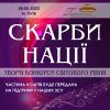 очні фестивалі