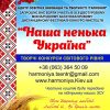 дистанційні фестивалі