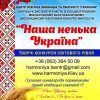 конкурси краси