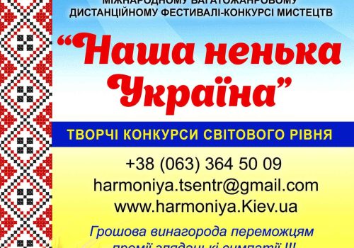 конкурси краси