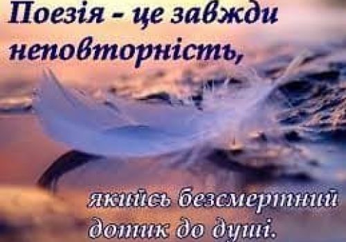 безкоштовні дистанційні конкурси безкоштовні дистанційні конкурси 2024 безкоштовні дистанційні фестивалі-конкурси безкоштовні дистанційні фестивалі-конкурси 2024 безкоштовні конкурси безкоштовні конкурси 2024 безкоштовні конкурси для дітей безкоштовні онлайн конкурси для дітей безкоштовні онлайн конкурси для дітей 2024 вебінари для музичних керівників конкурс краси вокальний конкурс вокальний конкурс 2024 вокальні конкурси вокальні конкурси 2024 вокальні конкурси київ 2024 всеукраїнські конкурси всеукраїнські конкурси 2024 всеукраїнські конкурси для дітей 2024 всеукраїнські конкурси для учнів всеукраїнські та міжнародні конкурси всеукраїнські та міжнародні конкурси 2024 дистанційні конкурси декоративно-прикладного мистецтва 2024 дистанційні конкурсі 2024 дистанційні музичні конкурси 2024 дистанційні музичні конкурсі дистанційні фестивалі-конкурси безкоштовно дистанційні фестивалі-конкурси 2024 безкоштовно конкурс фестиваль конкурси конкурси 2024 конкурси вокальні 2024 конкурси для учнів конкурси для художників конкурси для художників 2024 конкурси з образотворчого мистецтва конкурси з образотворчого мистецтва 2024 конкурси та фестивалі конкурси україна конкурси фестивалі конкурси фестивалі 2024 мистецькі конкурси мистецькі конкурси 2024 міжнародний конкурс міжнародний конкурс мистецтв міжнародні конкурси міжнародні конкурси для дітей міжнародні конкурси для школярів міжнародні музичні конкурси міжнародні фестивалі міжнародні фестивалі за кордоном музичний конкурс музичні конкурси музичні конкурси 2024 музичні конкурси для дітей онлайн конкурси для дітей 2024 освітні конкурси осінні конкурси для дітей подати вірш на конкурс 2024 сайт для проведення освітніх конкурсів танцювальний конкурс київ танцювальні конкурси танцювальні конкурси 2024 танцювальні конкурси для дітей танцювальні конкурси київ танцювальні фестивалі танцювальні фестивалі київ твори художньої літератури творчі конкурси для вчителів творчі конкурси для дітей творчі конкурси для дітей 2024 текст представлення на конкурс краси українські танцювальні конкурси та фестивалі українські танцювальні конкурси та фестивалі 2024 фестивалі 2024 фестивалі конкурси фестиваль київ фестиваль конкурс хореографічні конкурси хореографічні конкурси 2024 художні конкурси художні конкурси 2024 художні конкурси для дітей художні конкурси для дітей 2024