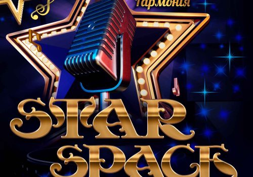 музичні конкурси та фестивалі для дітей музичні фестивалі в україні 2024 музичні фестивалі в україні 2025 онлайн конкурси для дітей 2024 онлайн конкурси для дітей 2025 пісенні конкурси україни пісенні конкурси та фестивалі україни танцювальний конкурс київ танцювальні конкурси