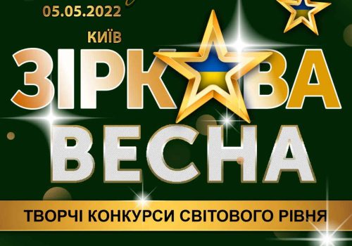 фото та дизайн конкурси