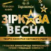 фестивалі конкурси фестиваль конкурс
