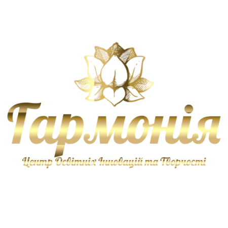 #центр освітніх інновацій та творчості «Гармонія» #міждународний фестиваль#багатожанровий фестиваль#інклюзивний фестиваль#фестиваль без вікових обмежень#творчі конкурси світового рівня#гармонія#талановиті люди#Україна #міждународні фестивалі та конкурси#міждународні конкурси та фестивалі#всеукраїнські фестивалі та конкурси#всеукраїнські конкурси та фестивалі#музичні конкурси та фестивалі #хореографічні конкурси та фестивалі#вокальні фестивалі та конкурси#конкурси та фестивалі для дітей