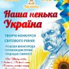 вокальний конкурс вокальний конкурс-фестиваль вокальний конкурс 2024 вокальний конкурс 2025