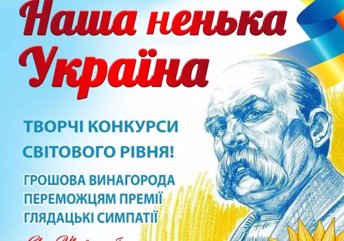 вокальний конкурс вокальний конкурс-фестиваль вокальний конкурс 2024 вокальний конкурс 2025