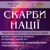 оригінальний жанр конкурси
