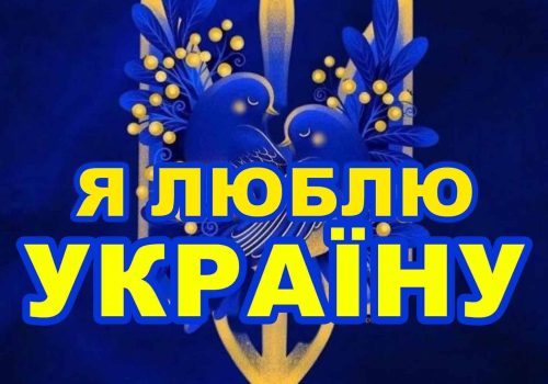 фестиваль конкурс