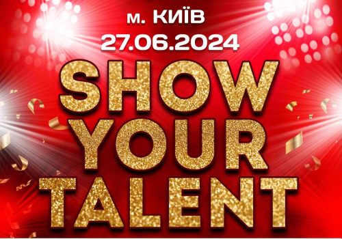 афіша-show-your-talen(червоний-фон)
