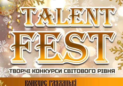 безкоштовні дистанційні конкурси безкоштовні дистанційні конкурси 2024 безкоштовні дистанційні фестивалі-конкурси безкоштовні дистанційні фестивалі-конкурси 2024 безкоштовні конкурси безкоштовні конкурси 2024 безкоштовні конкурси для дітей безкоштовні онлайн конкурси для дітей безкоштовні онлайн конкурси для дітей 2024 вебінари для музичних керівників конкурс краси вокальний конкурс вокальний конкурс 2024 вокальні конкурси вокальні конкурси 2024 вокальні конкурси київ 2024 всеукраїнські конкурси всеукраїнські конкурси 2024 всеукраїнські конкурси для дітей 2024 всеукраїнські конкурси для учнів всеукраїнські та міжнародні конкурси всеукраїнські та міжнародні конкурси 2024 дистанційні конкурси декоративно-прикладного мистецтва 2024 дистанційні конкурсі 2024 дистанційні музичні конкурси 2024 дистанційні музичні конкурсі дистанційні фестивалі-конкурси безкоштовно дистанційні фестивалі-конкурси 2024 безкоштовно конкурс фестиваль конкурси конкурси 2024 конкурси вокальні 2024 конкурси для учнів конкурси для художників конкурси для художників 2024 конкурси з образотворчого мистецтва конкурси з образотворчого мистецтва 2024 конкурси та фестивалі конкурси україна конкурси фестивалі конкурси фестивалі 2024 мистецькі конкурси мистецькі конкурси 2024 міжнародний конкурс міжнародний конкурс мистецтв міжнародні конкурси міжнародні конкурси для дітей міжнародні конкурси для школярів міжнародні музичні конкурси міжнародні фестивалі міжнародні фестивалі за кордоном музичний конкурс музичні конкурси музичні конкурси 2024 музичні конкурси для дітей онлайн конкурси для дітей 2024 освітні конкурси осінні конкурси для дітей подати вірш на конкурс 2024 сайт для проведення освітніх конкурсів танцювальний конкурс київ танцювальні конкурси танцювальні конкурси 2024 танцювальні конкурси для дітей танцювальні конкурси київ танцювальні фестивалі танцювальні фестивалі київ твори художньої літератури творчі конкурси для вчителів творчі конкурси для дітей творчі конкурси для дітей 2024 текст представлення на конкурс краси українські танцювальні конкурси та фестивалі українські танцювальні конкурси та фестивалі 2024 фестивалі 2024 фестивалі конкурси фестиваль київ фестиваль конкурс хореографічні конкурси хореографічні конкурси 2024 художні конкурси художні конкурси 2024 художні конкурси для дітей художні конкурси для дітей 2024