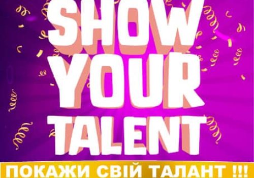 двотурові фестивалі конкурси