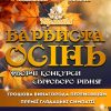 безкоштовні дистанційні конкурси безкоштовні дистанційні конкурси 2024 безкоштовні дистанційні фестивалі-конкурси безкоштовні дистанційні фестивалі-конкурси 2024 безкоштовні конкурси безкоштовні конкурси 2024 безкоштовні конкурси для дітей безкоштовні онлайн конкурси для дітей безкоштовні онлайн конкурси для дітей 2024 вебінари для музичних керівників конкурс краси вокальний конкурс вокальний конкурс 2024 вокальні конкурси вокальні конкурси 2024 вокальні конкурси київ 2024 всеукраїнські конкурси всеукраїнські конкурси 2024 всеукраїнські конкурси для дітей 2024 всеукраїнські конкурси для учнів всеукраїнські та міжнародні конкурси всеукраїнські та міжнародні конкурси 2024 дистанційні конкурси декоративно-прикладного мистецтва 2024 дистанційні конкурсі 2024 дистанційні музичні конкурси 2024 дистанційні музичні конкурсі дистанційні фестивалі-конкурси безкоштовно дистанційні фестивалі-конкурси 2024 безкоштовно конкурс фестиваль конкурси конкурси 2024 конкурси вокальні 2024 конкурси для учнів конкурси для художників конкурси для художників 2024 конкурси з образотворчого мистецтва конкурси з образотворчого мистецтва 2024 конкурси та фестивалі конкурси україна конкурси фестивалі конкурси фестивалі 2024 мистецькі конкурси мистецькі конкурси 2024 міжнародний конкурс міжнародний конкурс мистецтв міжнародні конкурси міжнародні конкурси для дітей міжнародні конкурси для школярів міжнародні музичні конкурси міжнародні фестивалі міжнародні фестивалі за кордоном музичний конкурс музичні конкурси музичні конкурси 2024 музичні конкурси для дітей онлайн конкурси для дітей 2024 освітні конкурси осінні конкурси для дітей подати вірш на конкурс 2024 сайт для проведення освітніх конкурсів танцювальний конкурс київ танцювальні конкурси танцювальні конкурси 2024 танцювальні конкурси для дітей танцювальні конкурси київ танцювальні фестивалі танцювальні фестивалі київ твори художньої літератури творчі конкурси для вчителів творчі конкурси для дітей творчі конкурси для дітей 2024 текст представлення на конкурс краси українські танцювальні конкурси та фестивалі українські танцювальні конкурси та фестивалі 2024 фестивалі 2024 фестивалі конкурси фестиваль київ фестиваль конкурс хореографічні конкурси хореографічні конкурси 2024 художні конкурси художні конкурси 2024 художні конкурси для дітей художні конкурси для дітей 2024