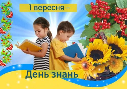 #центр освітніх інновацій та творчості «Гармонія» #міждународний фестиваль#багатожанровий фестиваль#інклюзивний фестиваль#фестиваль без вікових обмежень#творчі конкурси світового рівня#гармонія#талановиті люди#Україна #міждународні фестивалі та конкурси#міждународні конкурси та фестивалі#всеукраїнські фестивалі та конкурси#всеукраїнські конкурси та фестивалі#музичні конкурси та фестивалі #хореографічні конкурси та фестивалі#вокальні фестивалі та конкурси#конкурси та фестивалі для дітей #center of educational innovation and creativity "Harmony" #refresher courses for teachers#refresher courses for educators#refresher courses for music directors#training for the whole family#rainbow music therapy#malashevskaya irina#harmony #international festival#multi-genre festival#inclusive festival#festival without age restrictions#world-class creative competitions#harmony#talented people#Ukraine #international festivals and competitions#international competitions and festivals#all-Ukrainian festivals and competitions#all-Ukrainian competitions and festivals#musical competitions and festivals#choreographic competitions and festivals#vocal festivals and competitions#competitions and festivals for children