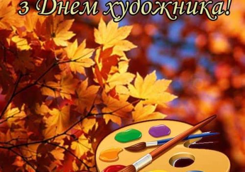 безкоштовні дистанційні конкурси безкоштовні дистанційні конкурси 2024 безкоштовні дистанційні фестивалі-конкурси безкоштовні дистанційні фестивалі-конкурси 2024 безкоштовні конкурси безкоштовні конкурси 2024 безкоштовні конкурси для дітей безкоштовні онлайн конкурси для дітей безкоштовні онлайн конкурси для дітей 2024 вебінари для музичних керівників конкурс краси вокальний конкурс вокальний конкурс 2024 вокальні конкурси вокальні конкурси 2024 вокальні конкурси київ 2024 всеукраїнські конкурси всеукраїнські конкурси 2024 всеукраїнські конкурси для дітей 2024 всеукраїнські конкурси для учнів всеукраїнські та міжнародні конкурси всеукраїнські та міжнародні конкурси 2024 дистанційні конкурси декоративно-прикладного мистецтва 2024 дистанційні конкурсі 2024 дистанційні музичні конкурси 2024 дистанційні музичні конкурсі дистанційні фестивалі-конкурси безкоштовно дистанційні фестивалі-конкурси 2024 безкоштовно конкурс фестиваль конкурси конкурси 2024 конкурси вокальні 2024 конкурси для учнів конкурси для художників конкурси для художників 2024 конкурси з образотворчого мистецтва конкурси з образотворчого мистецтва 2024 конкурси та фестивалі конкурси україна конкурси фестивалі конкурси фестивалі 2024 мистецькі конкурси мистецькі конкурси 2024 міжнародний конкурс міжнародний конкурс мистецтв міжнародні конкурси міжнародні конкурси для дітей міжнародні конкурси для школярів міжнародні музичні конкурси міжнародні фестивалі міжнародні фестивалі за кордоном музичний конкурс музичні конкурси музичні конкурси 2024 музичні конкурси для дітей онлайн конкурси для дітей 2024 освітні конкурси осінні конкурси для дітей подати вірш на конкурс 2024 сайт для проведення освітніх конкурсів танцювальний конкурс київ танцювальні конкурси танцювальні конкурси 2024 танцювальні конкурси для дітей танцювальні конкурси київ танцювальні фестивалі танцювальні фестивалі київ твори художньої літератури творчі конкурси для вчителів творчі конкурси для дітей творчі конкурси для дітей 2024 текст представлення на конкурс краси українські танцювальні конкурси та фестивалі українські танцювальні конкурси та фестивалі 2024 фестивалі 2024 фестивалі конкурси фестиваль київ фестиваль конкурс хореографічні конкурси хореографічні конкурси 2024 художні конкурси художні конкурси 2024 художні конкурси для дітей художні конкурси для дітей 2024