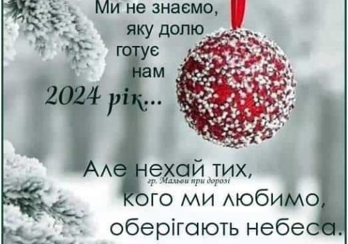 безкоштовні дистанційні конкурси безкоштовні дистанційні конкурси 2024 безкоштовні дистанційні фестивалі-конкурси безкоштовні дистанційні фестивалі-конкурси 2024 безкоштовні конкурси безкоштовні конкурси 2024 безкоштовні конкурси для дітей безкоштовні онлайн конкурси для дітей безкоштовні онлайн конкурси для дітей 2024 вебінари для музичних керівників конкурс краси вокальний конкурс вокальний конкурс 2024 вокальні конкурси вокальні конкурси 2024 вокальні конкурси київ 2024 всеукраїнські конкурси всеукраїнські конкурси 2024 всеукраїнські конкурси для дітей 2024 всеукраїнські конкурси для учнів всеукраїнські та міжнародні конкурси всеукраїнські та міжнародні конкурси 2024 дистанційні конкурси декоративно-прикладного мистецтва 2024 дистанційні конкурсі 2024 дистанційні музичні конкурси 2024 дистанційні музичні конкурсі дистанційні фестивалі-конкурси безкоштовно дистанційні фестивалі-конкурси 2024 безкоштовно конкурс фестиваль конкурси конкурси 2024 конкурси вокальні 2024 конкурси для учнів конкурси для художників конкурси для художників 2024 конкурси з образотворчого мистецтва конкурси з образотворчого мистецтва 2024 конкурси та фестивалі конкурси україна конкурси фестивалі конкурси фестивалі 2024 мистецькі конкурси мистецькі конкурси 2024 міжнародний конкурс міжнародний конкурс мистецтв міжнародні конкурси міжнародні конкурси для дітей міжнародні конкурси для школярів міжнародні музичні конкурси міжнародні фестивалі міжнародні фестивалі за кордоном музичний конкурс музичні конкурси музичні конкурси 2024 музичні конкурси для дітей онлайн конкурси для дітей 2024 освітні конкурси осінні конкурси для дітей подати вірш на конкурс 2024 сайт для проведення освітніх конкурсів танцювальний конкурс київ танцювальні конкурси танцювальні конкурси 2024 танцювальні конкурси для дітей танцювальні конкурси київ танцювальні фестивалі танцювальні фестивалі київ твори художньої літератури творчі конкурси для вчителів творчі конкурси для дітей творчі конкурси для дітей 2024 текст представлення на конкурс краси українські танцювальні конкурси та фестивалі українські танцювальні конкурси та фестивалі 2024 фестивалі 2024 фестивалі конкурси фестиваль київ фестиваль конкурс хореографічні конкурси хореографічні конкурси 2024 художні конкурси художні конкурси 2024 художні конкурси для дітей художні конкурси для дітей 2024