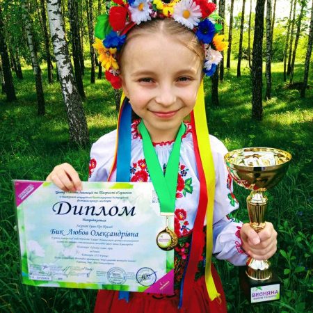 зображення_viber_2024-05-17_19-49-50-634