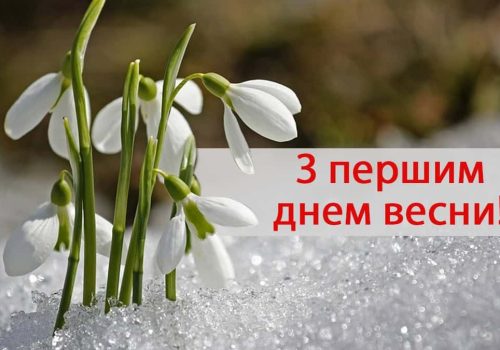 безкоштовні дистанційні конкурси безкоштовні дистанційні конкурси 2024 безкоштовні дистанційні фестивалі-конкурси безкоштовні дистанційні фестивалі-конкурси 2024 безкоштовні конкурси безкоштовні конкурси 2024 безкоштовні конкурси для дітей безкоштовні онлайн конкурси для дітей безкоштовні онлайн конкурси для дітей 2024 вебінари для музичних керівників конкурс краси вокальний конкурс вокальний конкурс 2024 вокальні конкурси вокальні конкурси 2024 вокальні конкурси київ 2024 всеукраїнські конкурси всеукраїнські конкурси 2024 всеукраїнські конкурси для дітей 2024 всеукраїнські конкурси для учнів всеукраїнські та міжнародні конкурси всеукраїнські та міжнародні конкурси 2024 дистанційні конкурси декоративно-прикладного мистецтва 2024 дистанційні конкурсі 2024 дистанційні музичні конкурси 2024 дистанційні музичні конкурсі дистанційні фестивалі-конкурси безкоштовно дистанційні фестивалі-конкурси 2024 безкоштовно конкурс фестиваль конкурси конкурси 2024 конкурси вокальні 2024 конкурси для учнів конкурси для художників конкурси для художників 2024 конкурси з образотворчого мистецтва конкурси з образотворчого мистецтва 2024 конкурси та фестивалі конкурси україна конкурси фестивалі конкурси фестивалі 2024 мистецькі конкурси мистецькі конкурси 2024 міжнародний конкурс міжнародний конкурс мистецтв міжнародні конкурси міжнародні конкурси для дітей міжнародні конкурси для школярів міжнародні музичні конкурси міжнародні фестивалі міжнародні фестивалі за кордоном музичний конкурс музичні конкурси музичні конкурси 2024 музичні конкурси для дітей онлайн конкурси для дітей 2024 освітні конкурси осінні конкурси для дітей подати вірш на конкурс 2024 сайт для проведення освітніх конкурсів танцювальний конкурс київ танцювальні конкурси танцювальні конкурси 2024 танцювальні конкурси для дітей танцювальні конкурси київ танцювальні фестивалі танцювальні фестивалі київ твори художньої літератури творчі конкурси для вчителів творчі конкурси для дітей творчі конкурси для дітей 2024 текст представлення на конкурс краси українські танцювальні конкурси та фестивалі українські танцювальні конкурси та фестивалі 2024 фестивалі 2024 фестивалі конкурси фестиваль київ фестиваль конкурс хореографічні конкурси хореографічні конкурси 2024 художні конкурси художні конкурси 2024 художні конкурси для дітей художні конкурси для дітей 2024