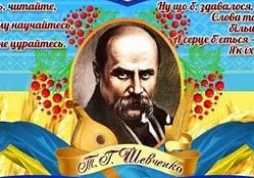 безкоштовні дистанційні конкурси безкоштовні дистанційні конкурси 2024 безкоштовні дистанційні фестивалі-конкурси безкоштовні дистанційні фестивалі-конкурси 2024 безкоштовні конкурси безкоштовні конкурси 2024 безкоштовні конкурси для дітей безкоштовні онлайн конкурси для дітей безкоштовні онлайн конкурси для дітей 2024 вебінари для музичних керівників конкурс краси вокальний конкурс вокальний конкурс 2024 вокальні конкурси вокальні конкурси 2024 вокальні конкурси київ 2024 всеукраїнські конкурси всеукраїнські конкурси 2024 всеукраїнські конкурси для дітей 2024 всеукраїнські конкурси для учнів всеукраїнські та міжнародні конкурси всеукраїнські та міжнародні конкурси 2024 дистанційні конкурси декоративно-прикладного мистецтва 2024 дистанційні конкурсі 2024 дистанційні музичні конкурси 2024 дистанційні музичні конкурсі дистанційні фестивалі-конкурси безкоштовно дистанційні фестивалі-конкурси 2024 безкоштовно конкурс фестиваль конкурси конкурси 2024 конкурси вокальні 2024 конкурси для учнів конкурси для художників конкурси для художників 2024 конкурси з образотворчого мистецтва конкурси з образотворчого мистецтва 2024 конкурси та фестивалі конкурси україна конкурси фестивалі конкурси фестивалі 2024 мистецькі конкурси мистецькі конкурси 2024 міжнародний конкурс міжнародний конкурс мистецтв міжнародні конкурси міжнародні конкурси для дітей міжнародні конкурси для школярів міжнародні музичні конкурси міжнародні фестивалі міжнародні фестивалі за кордоном музичний конкурс музичні конкурси музичні конкурси 2024 музичні конкурси для дітей онлайн конкурси для дітей 2024 освітні конкурси осінні конкурси для дітей подати вірш на конкурс 2024 сайт для проведення освітніх конкурсів танцювальний конкурс київ танцювальні конкурси танцювальні конкурси 2024 танцювальні конкурси для дітей танцювальні конкурси київ танцювальні фестивалі танцювальні фестивалі київ твори художньої літератури творчі конкурси для вчителів творчі конкурси для дітей творчі конкурси для дітей 2024 текст представлення на конкурс краси українські танцювальні конкурси та фестивалі українські танцювальні конкурси та фестивалі 2024 фестивалі 2024 фестивалі конкурси фестиваль київ фестиваль конкурс хореографічні конкурси хореографічні конкурси 2024 художні конкурси художні конкурси 2024 художні конкурси для дітей художні конкурси для дітей 2024